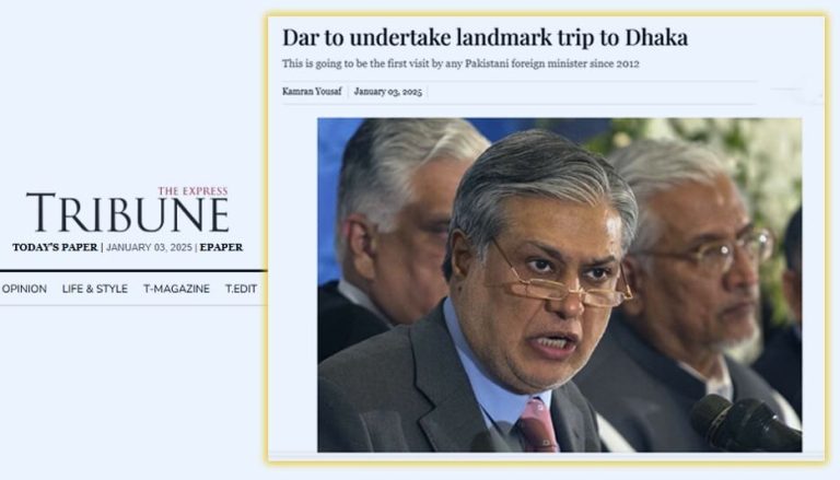 আসছেন পাকিস্তানের মন্ত্রী, যাওয়ার আমন্ত্রণ ইউনূসকে
