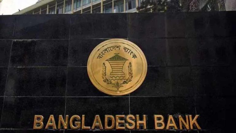 প্রবাসীদের ব্যাংকিং সহজ করল বাংলাদেশ ব্যাংক