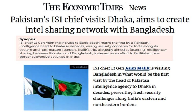 পাকিস্তানের আইএসআই প্রধানের ঢাকা সফর