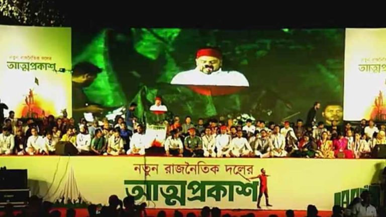 নাহিদ-আখতারের নেতৃত্বে ‘জাতীয় নাগরিক পার্টির’ আত্মপ্রকাশ
