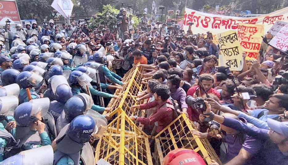 Protest students