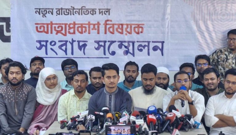 ‘বৈষম্যবিরোধীদের’ নতুন দলের ঘোষণা ২৮ ফেব্রুয়ারি
