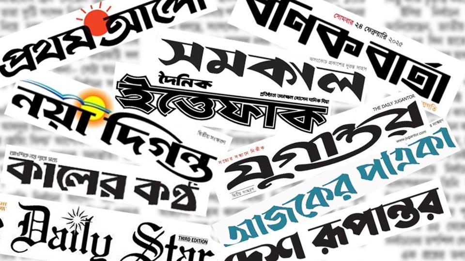 newspaper