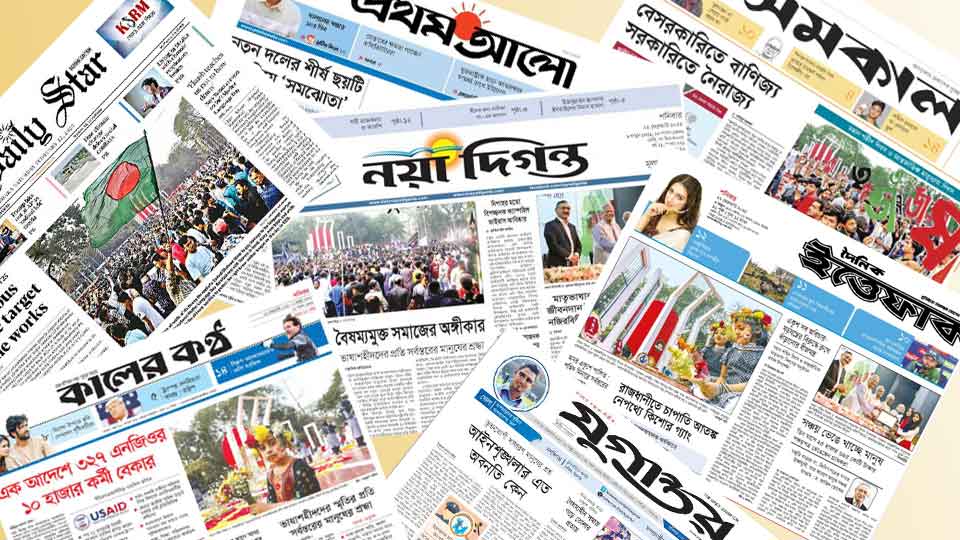 newspaper-analysis