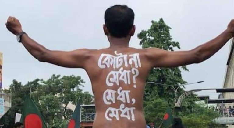 কোটা, ভাতা, চাকরি সবই থাকছে জুলাই অভ্যুত্থানকারীদের জন্য