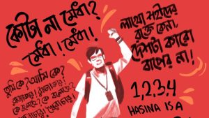 অভ্যুত্থানে হতাহতদের পরিবারের সদস্যদের জন্য ঢাবিতে ‘বিশেষ কোটা’