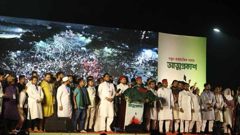 সেকেন্ড রিপাবলিক : নতুন দলের লক্ষ্য নিয়ে অস্পষ্টতা-প্রশ্ন-সন্দেহ