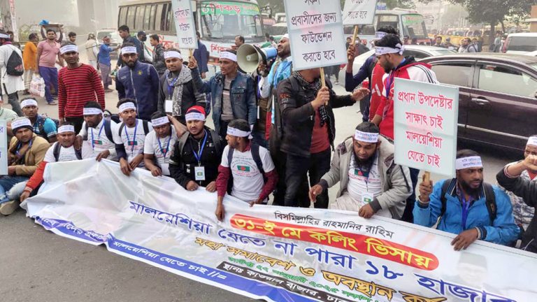 ‘শেখ হাসিনার আমলে মালয়েশিয়ায় যেতে না পারার দায় রিক্রুটিং এজেন্সির’