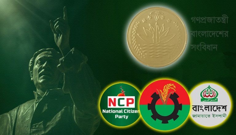 বঙ্গবন্ধুর বেছে নেওয়া পথেই রাজনৈতিক দলগুলো