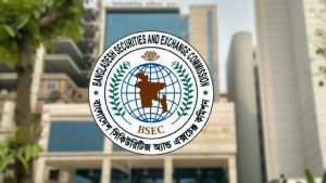 বিএসইসির ২১ কর্মকর্তা সাময়িক বরখাস্ত