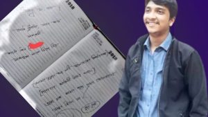 সুইসাইড নোটে লেখা ‘আমার মৃত্যুর জন্য দায়ী বাংলাদেশের শিক্ষাব্যবস্থা’