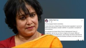 ইউনূসকে নিয়ে নোবেল কমিটিকে খোলা চিঠি তসলিমার