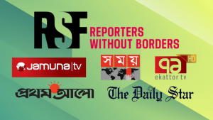 গণমাধ্যমের স্বাধীনতা সূচকে বাংলাদেশের বড় লাফ, পেছনে পড়লো ভারত