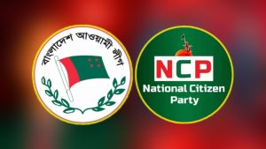 এনসিপি’র বিবৃতির নিন্দা ও প্রতিবাদ আওয়ামী লীগের