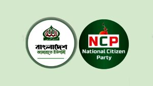 ‘জামায়াত’কে রাজনৈতিক অবস্থান স্পষ্ট করতে বলেছে এনসিপি