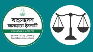মুক্তিযোদ্ধার সংজ্ঞা নিয়ে বিতর্কের মধ্যে দাঁড়িপাল্লা নিশ্চিত হলো জামায়াতের