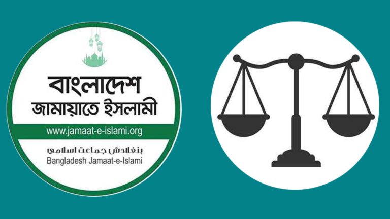মুক্তিযোদ্ধার সংজ্ঞা নিয়ে বিতর্কের মধ্যে দাঁড়িপাল্লা নিশ্চিত হলো জামায়াতের