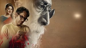 কেমন হল ‘রবীন্দ্র কাব্য রহস্য’?