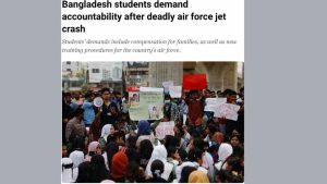 বিমান বিধ্বস্তের ঘটনায় জবাবদিহিতা নিশ্চিতে বাংলাদেশে শিক্ষার্থীদের বিক্ষোভ
