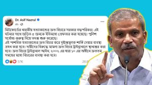 পুরান ঢাকায় নৃশংসতা: দ্রুত বিচার ট্রাইব্যুনালে বিচারের আশ্বাস আসিফ নজরুলের