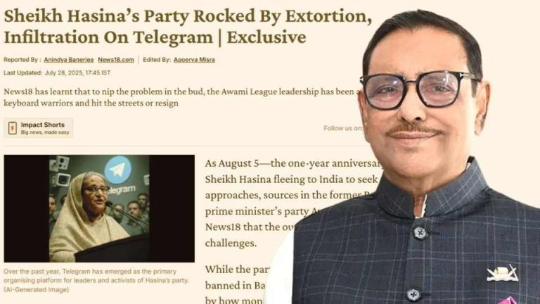 টেলিগ্রামে ‘চাঁদাবাজি’, আওয়ামী লীগের বিরুদ্ধে ভারতীয় মিডিয়ায় চাঞ্চল্যকর তথ্য