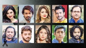 বিমান দুর্ঘটনায় শিল্পীরা মর্মাহত, পাশে দাঁড়ানোর আহ্বান