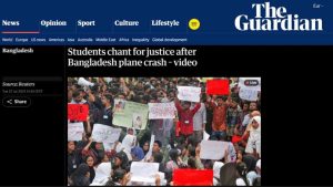 বিমান দুর্ঘটনার পর বিচার চেয়ে শিক্ষার্থীদের স্লোগান