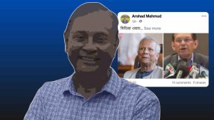 ট্যারিফ আলোচনা: ইউনূস-খলিল ম্যাজিক, নাকি জনগণের টাকায় পিকনিক?