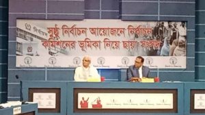 আওয়ামী লীগ ছাড়া নির্বাচন অন্তর্ভুক্তিমূলক হবে?