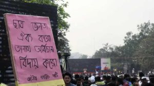 এনসিপির দম কি ফুরিয়ে এল?