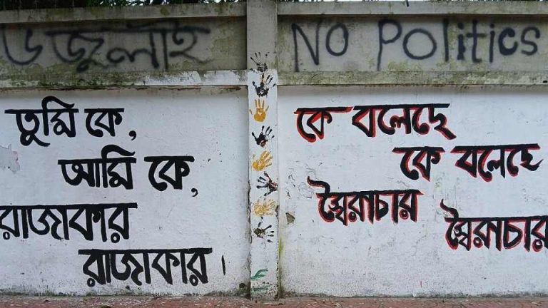 জামায়াত নেতারা কি এখন শেখ হাসিনার কথায় ভিত্তি দিচ্ছেন?