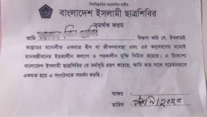 অজান্তেই শিবিরে নাম লেখাচ্ছে শিশুরা