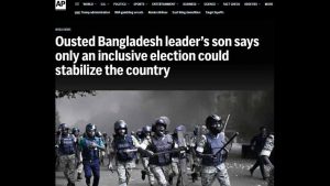 অন্তর্ভুক্তি নির্বাচনই পারে দেশে স্থিতিশীলতা ফেরাতে, এপি নিউজকে জয়