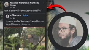 রাবি শিক্ষকের চোখে বেগম রোকেয়া ‘কাফির-মুরতাদ’