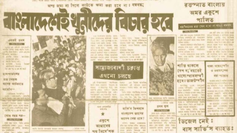 বুমেরাং হলো তারেকের মোনাজাত, সামনে এল বঙ্গবন্ধুর ছবি