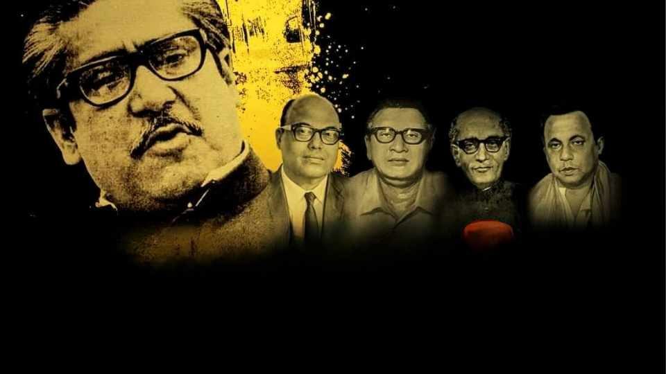 বঙ্গবন্ধুর হত্যাকাণ্ডের পর বাংলাদেশের ইতিহাসের কলঙ্কিত অধ্যায় ছিল ৩রা নভেম্বর, যেদিন চার জাতীয় নেতাকে নৃশংসভাবে হত্যা করা হয় জেলখানায়।