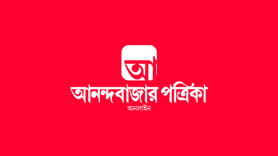 Anandabazar_logo