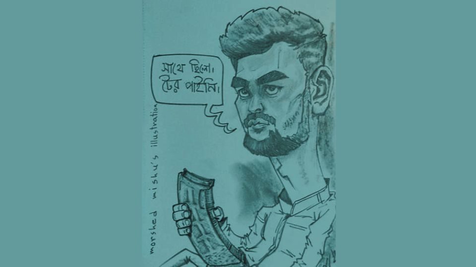 মোরশেদ মিশুর আঁকা কার্টুনটি শেয়ার করেছেন জুলকারনাইন শায়ের।