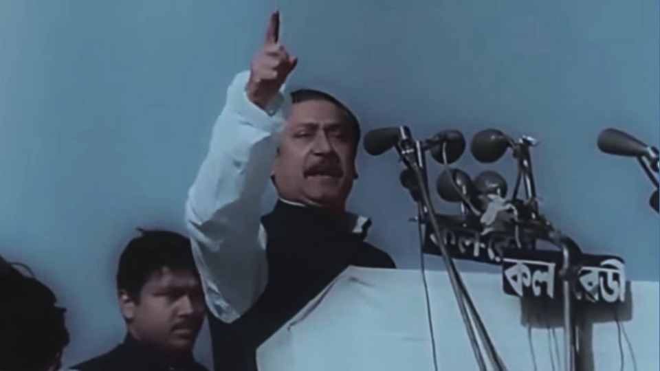 ২০১৭ সালের ৩০ অক্টোবর বঙ্গবন্ধুর ৭ মার্চের ভাষণকে বিশ্ব প্রামাণ্য ঐতিহ্য (ওয়ার্ল্ডস ডকুমেন্টারি হেরিটেজ) হিসেবে স্বীকৃতি দেয় ইউনেস্কো। ফাইল ছবি