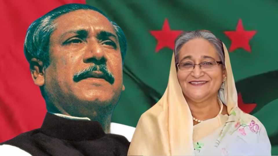 ১৯৪৯ সালের ২৩ জুন গড়ে ওঠা আওয়ামী লীগের নেতৃত্বেই বাংলাদেশ পেয়েছে স্বাধীনতা।