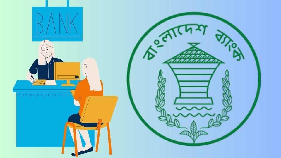 বাংলাদেশ ব্যাংক।