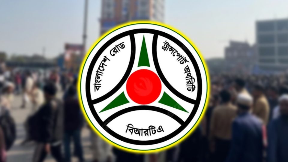 CNG BRTA