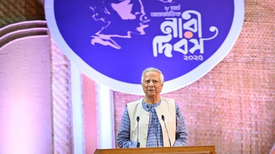 নারী দিবসের অনুষ্ঠানে প্রধান উপদেষ্টা মুহাম্মদ ইউনূস