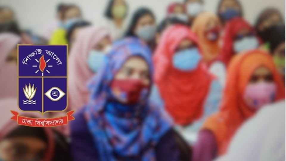 ঢাকা বিশ্ববিদ্যালয়ের একটি শ্রেণিকক্ষের দৃশ্য ও বিশ্ববিদ্যালয়ের লোগোর কোলাজ।