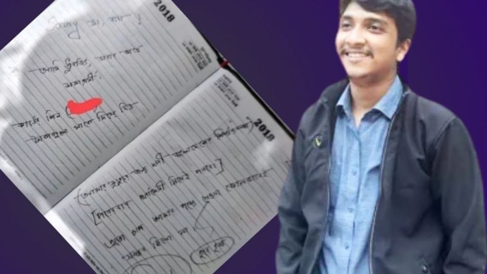 ময়মনসিংহ ইঞ্জিনিয়ারিং কলেজের শিক্ষার্থী ধ্রুব জিৎ কর্মকার, ও তার সুইসাইড নোট।