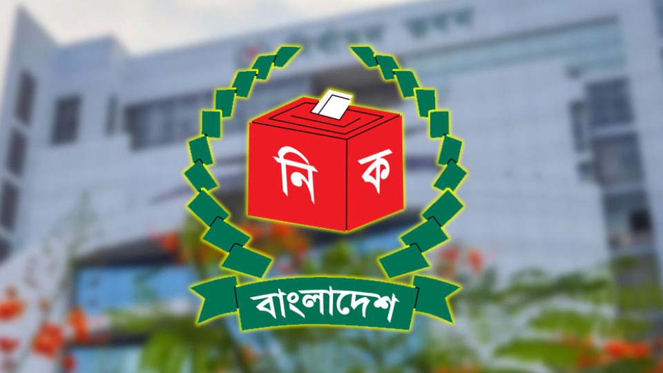 EC