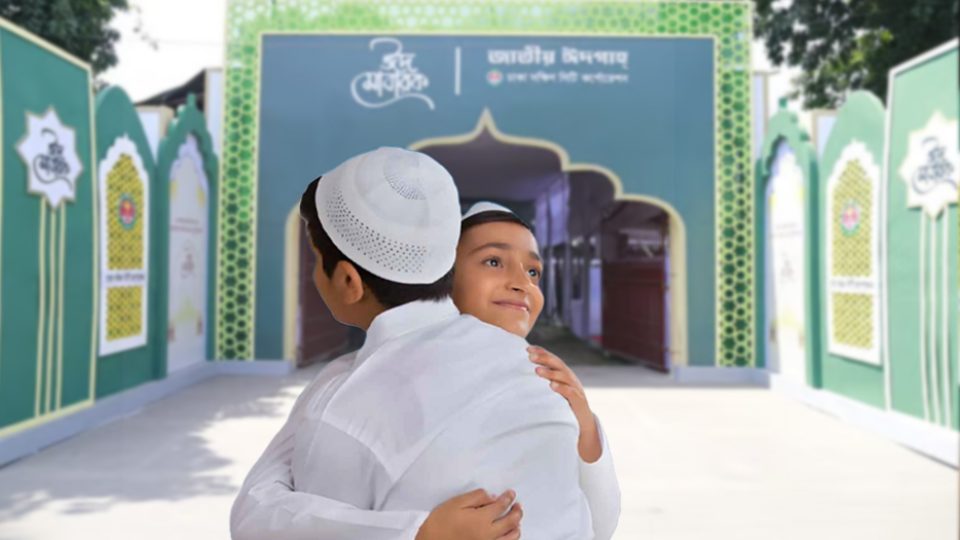 Eid-ul-Fitr