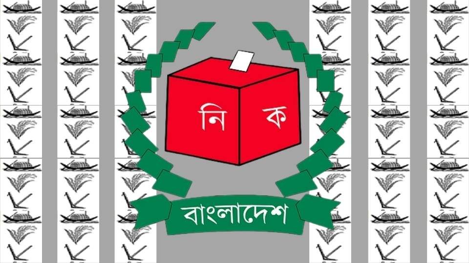 প্রতীকী ছবি।