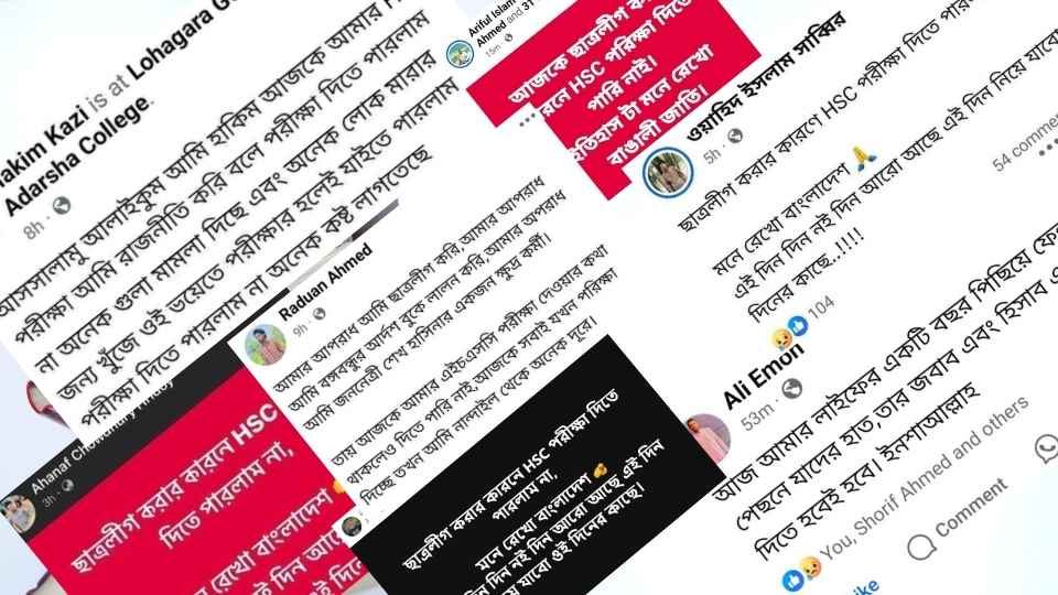 রাজনৈতিক কারণে পরীক্ষায় অংশ নিতে না পারা শিক্ষার্থীদের পোস্টে ছেয়ে গেছে ফেইসবুক।