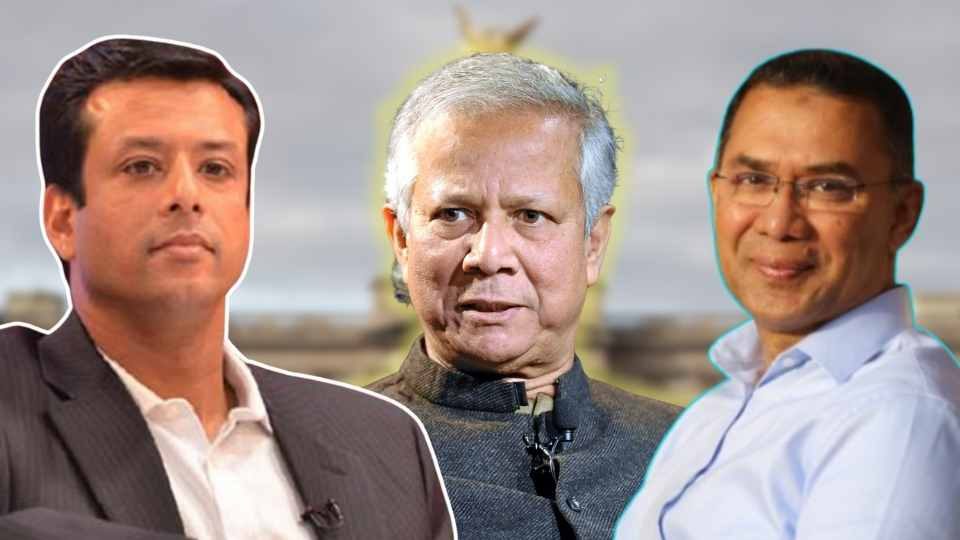 সজীব ওয়াজেদ জয়, মুহাম্মদ ইউনূস ও তারেক রহমান।